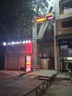 HOTEL RAJBHOG indore - 3
