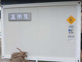 宜蘭縣三星鄉遇雨魚民宿2932 - 2