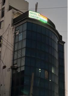Classic Hotel - 1