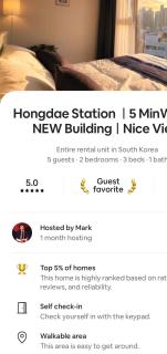 Hongdae st #5min walk #premium view #elevator #Premium Stay H# - 8