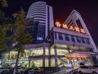 Jincheng Pacific Hotel - 7