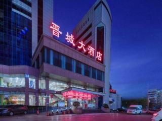 Jincheng Pacific Hotel - 6