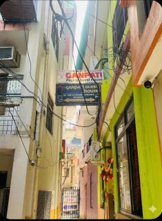 Ganpati Guest House Near Ram Jhula - 6