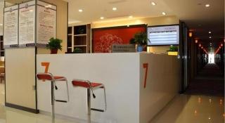 7 Days Premium Jingjiang Fuhai New World Automobile Terminal Branch - 7