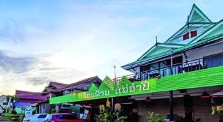 Huen Fai Mae-Jampee - 9