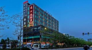 Lavande Hotels Guangzhou Jiahe Wanggang Metro Station Junhe Avenue - 1