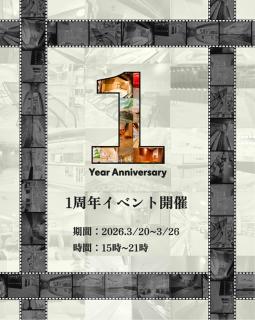 Capsule Hotel Asahi Plaza Shinsaibashi - Men's Only - 8