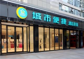 City Comfort Inn Liuzhou Wuxing Walking Street - 7