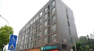 City Comfort Inn Wuhan Qingshan Jianshi Qingyiju Metro Station - 3