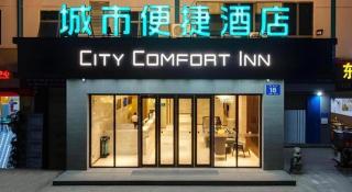 City Comfort Inn Nanning Huanan City - 1