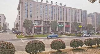 Green Tree Inn Changzhou Liyang Zhongguancun Innovation Park - 8