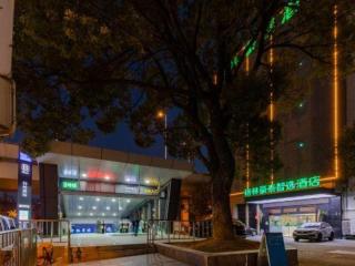Green Tree Inn Hefei Railway Station International Auto Market Zhusitan Metro Station - 8