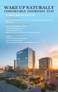 Huankai Hotel Pazhou Exhibition Center Canton Tower Pearl River - 9