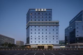 Atour Hotel Guangzhou Baiyun International Airport Baotailai Center - 0