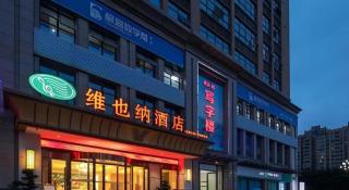 Vienna Hotel Chengdu University of Pertroleum Metro Station - 1