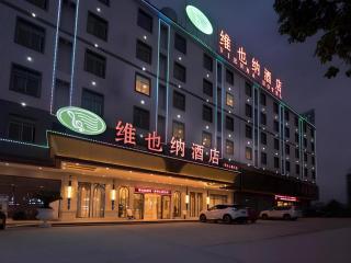 Vienna Hotel Guangdong Boluo Fu Mountain Scenic Spot - 6