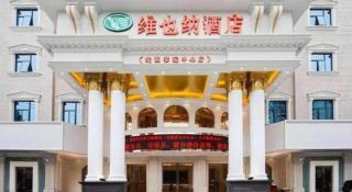 Vienna Hotel Guangxi Beiliu Passenger Station - 5