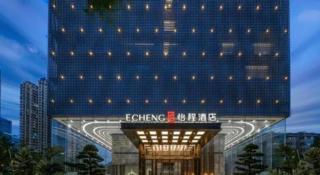 Echeng Hotel Nanning the Mixc Convention - 2