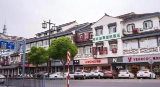 GreenTree Inn Express Suzhou Luzhi Ancient Town Scenic Area Xiaoshi Road - 3