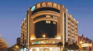 Vienna Hotel Kunming Baiyun Road Metro Station Jiang'an - 1