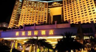 Eurasia International Hotel - 4