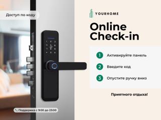 Yourhome - Стильная квартира с видом на горы и город - 9
