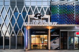 网鱼电竞酒店佛山三水乐平rog旗舰店 - 3