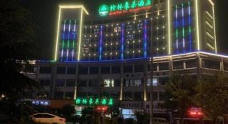 GreenTree Inn Shangrao Yueliangwan Automobile City - 4