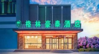 GreenTree Inn Haixi Geermu Southern suburbs Express Hotel - 3