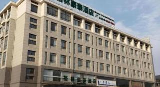 GreenTree Inn Shandong Heze Caoxian Zhuangzhai Town Oriental Times City Business Hotel - 1