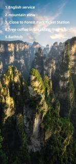 Picturesque Forest Lodge-Near the Ticket Gate-English Services - 0