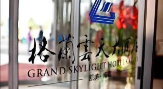 Grand Skylight Hotel KaiMei - 1