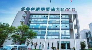 GreenTree Inn Jiangsu Suzhou New District Science and Technology College Business Hotel - 1