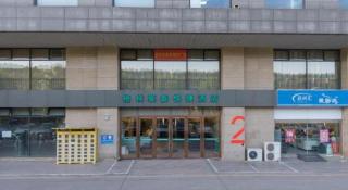 GreenTree Inn Suzhou Railway Station North Square Haobainian Wedding Dress City Express Hotel - 5