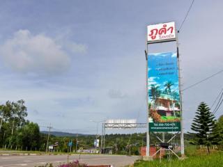 Phucome Resort - Campson - 5