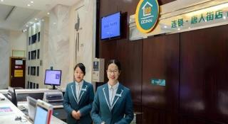 City Comfort Inn Guigang Tangren Street - 8