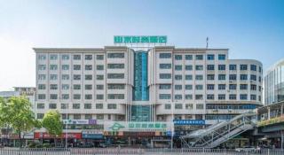 Zhaoqing Shanshui Fashion Hotel Duanzhou Road Branch - 8