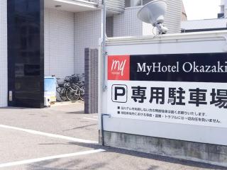 My Hotel Okazaki - Vacation STAY 40795v - 8