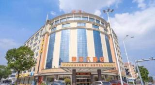 Guangzhou Jing Yi hotel - 7