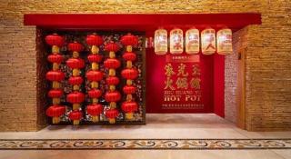 Wynn Macau Hotel - 6