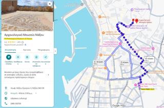 Casa Valeri I - Charming Cycladic Studio in Naxos Town - 5