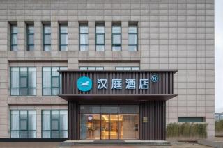 GreenTree Inn JiangSu NanJing South Railway Station South Square Express Hotel - 7