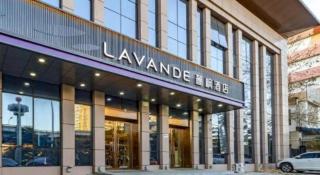 Lavande Hotel Beijing Daxing Airport Qingyuan Road Metro Station Joy City - 0