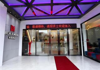 Borrman Hotel Xiamen Xiang'an Maxiang - 1