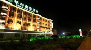 GreenTree Inn Dongying Xisi Road Huachuang Building - 4
