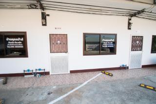 บ้านคุณ เฮ้าส์ - 1