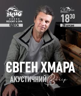 NEMO Hotel Resort & SPA - Odessa - 8