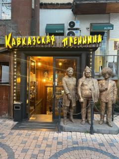 Residence Nalbandyan 106 1 - 7