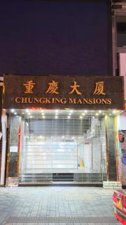 Marria Guest House Block C - 0