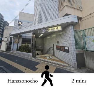 NIKYO Hanazonokita I Private Villa OSAKA - 7